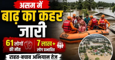 Assam Floods 2026 rescue operations after floods affected over 7 lakh people in Assam, Asaam news 2026, Assam Floods 2026,Assam Floods 2026,