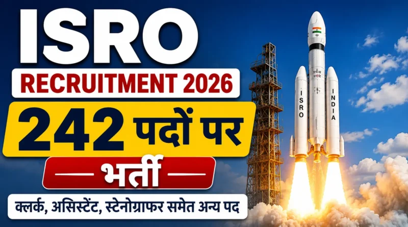 ISRO Recruitment 2026 thumbnail showing 242 vacancies for Assistant, UDC, Clerk and Stenographer posts