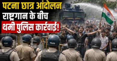 Patna Student Protest, Bihar Student Protest, Patna Police Action, NEET Protest Bihar, Patna Water Cannon Protest