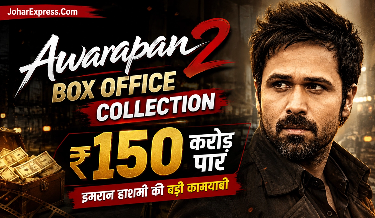 Awarapan 2, Awarapan 2 Collection, Awarapan 2 Box Office, Emraan Hashmi, Disha Patani, Awarapan 2 Worldwide Collection, Awarapan 2 India Collection, Awarapan 2 Latest News, Awarapan 2 Box Office Collection, Awarapan 2 Box Office Collection Emraan Hashmi Disha Patani, Awarapan 2 Box Office Collection,