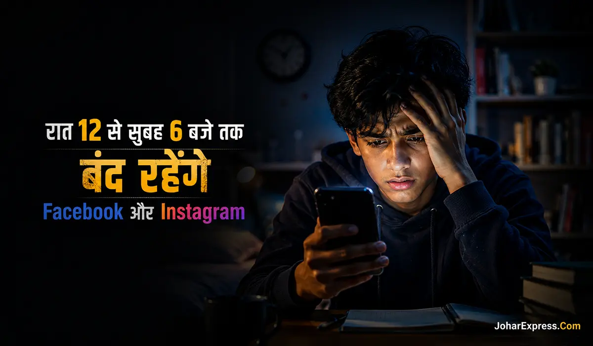 Facebook Instagram Teen Safety Rules, Meta Teens Safety, Facebook Teen Rules, Instagram Teen Safety, 2 Hour Limit, Night Restriction, Parental Controls, Age Verification, Social Media Safety