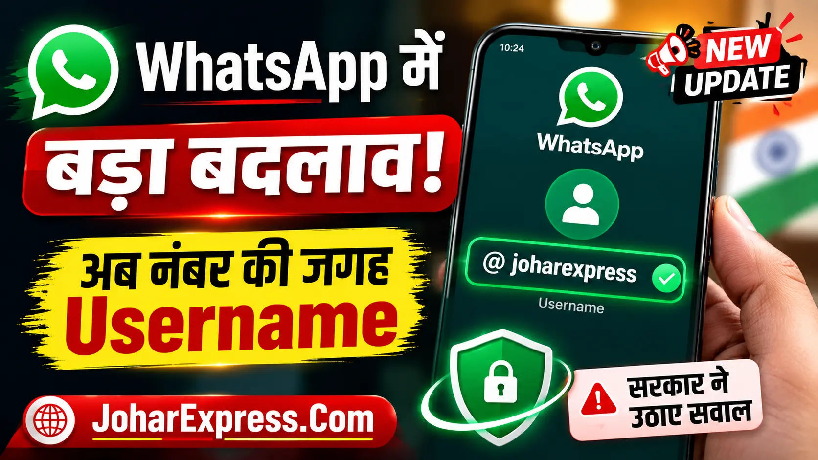 WhatsApp news, WhatsApp News, Technology News, Social Media News,
